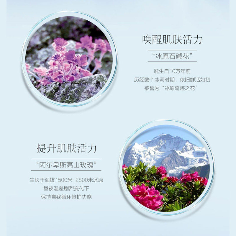 【屈臣氏】le suissderm睿致肌精华液 WATsNEW by Watsons液态精华