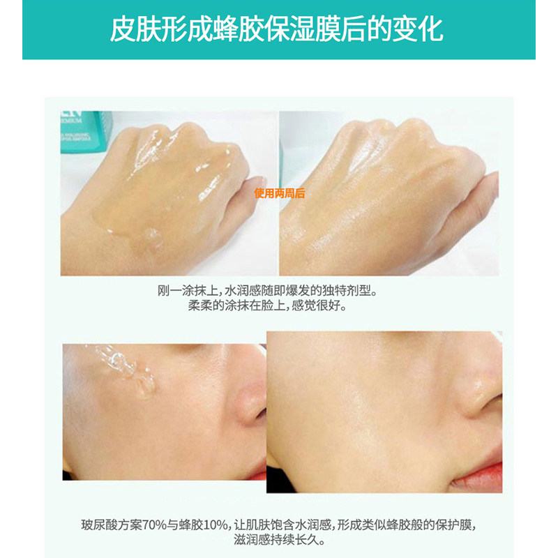 【屈臣氏】皙俪思透明质酸臻致精华液 WATsNEW by Watsons液态精华