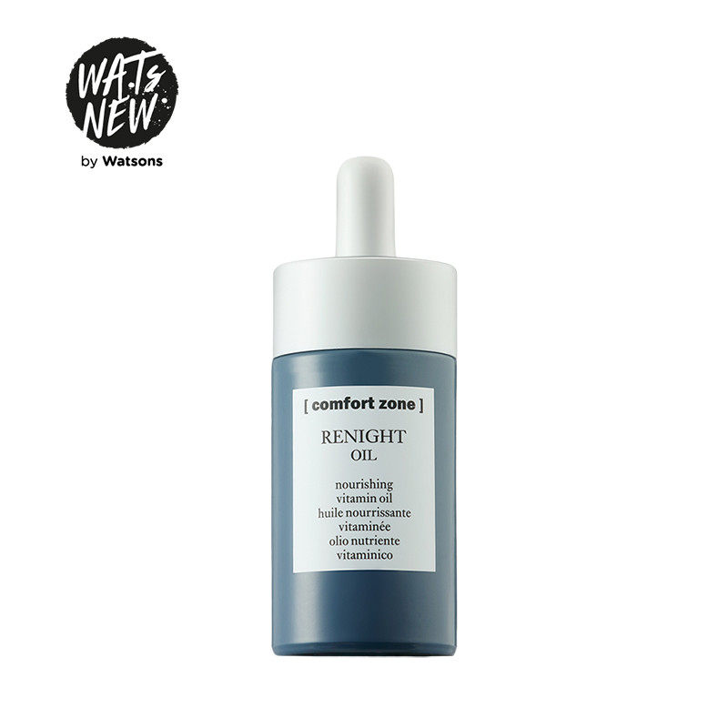 【屈臣氏】舒适地带夜间赋源女精华液 WATsNEW by Watsons液态精华
