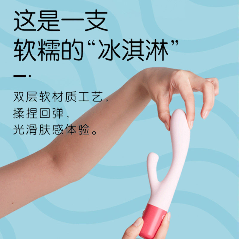 【屈臣氏】durex软体双头震动性玩具 WATsNEW by Watsons震动棒