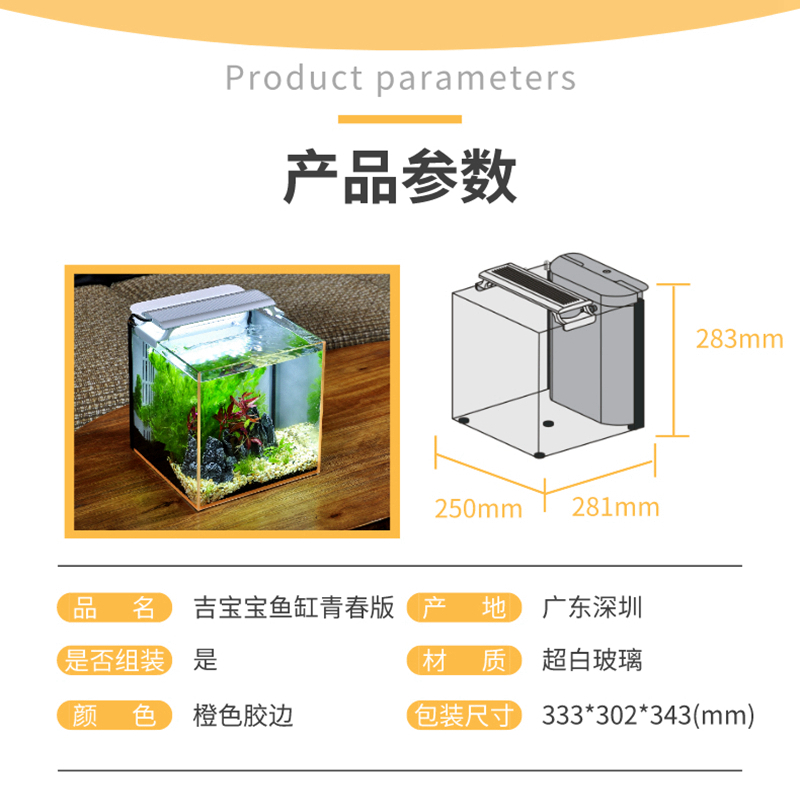 超白玻璃办公室桌面鱼缸小型水族箱迷你智能控制独立式生态水草缸-图2