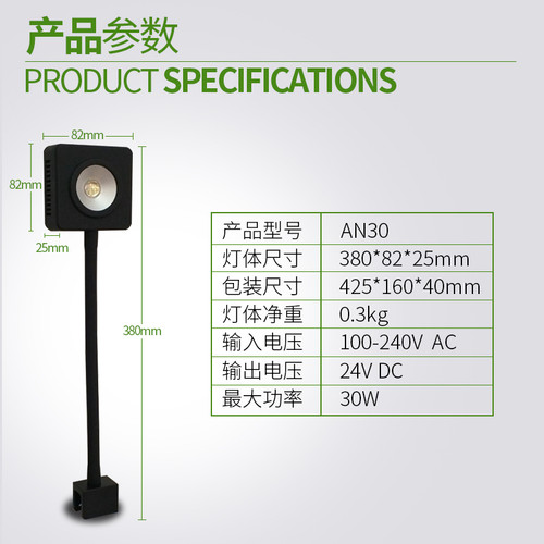 keloray钜彩AN30S海水微缸灯全光谱LED灯背滤小型海水鱼缸珊瑚灯 - 图2