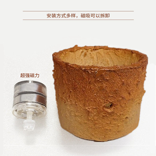 磁吸悬浮葵巢奶嘴杯防跑珊瑚罐子海水鱼缸专用造景装饰海葵窝固定 - 图0