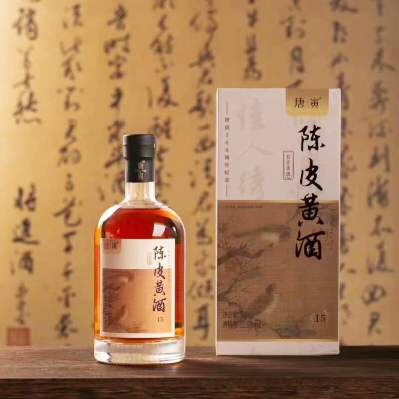 同里红唐寅陈皮黄酒陈年花雕酒新会陈皮黄酒加饭酒半干型苏派黄酒