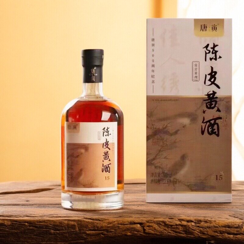 同里红唐寅陈皮黄酒陈年花雕酒新会陈皮黄酒加饭酒半干型苏派黄酒