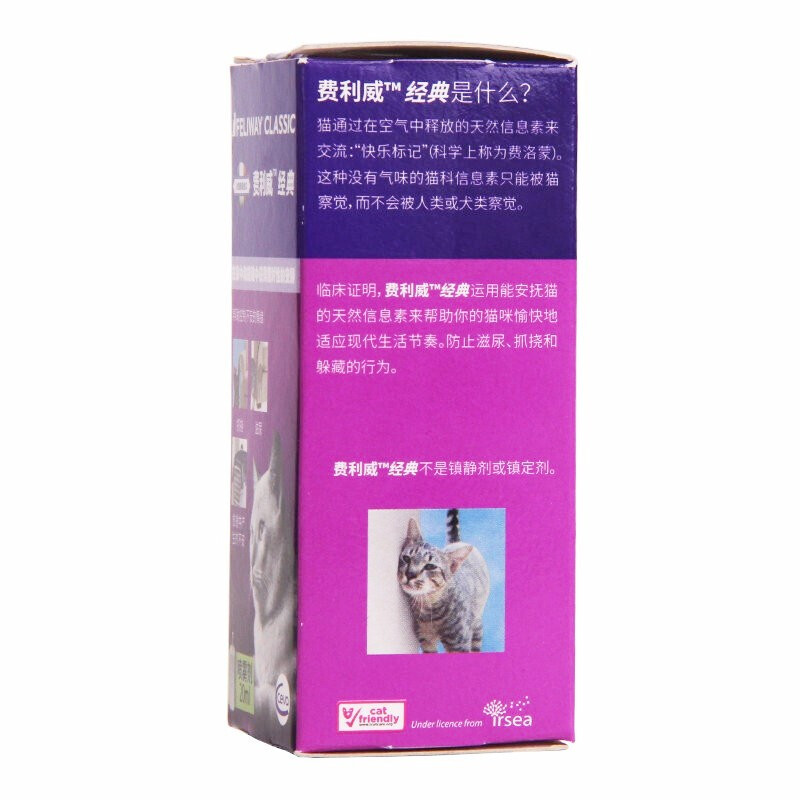 费利威猫用喷雾20ml经典系列猫咪外出防应激适应环境feliway - 图3