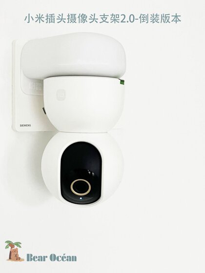 Adapted to xiaomi home camera bracket special base hidden line monitoring smart home adaptable ptz version