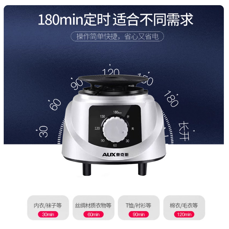 奥克斯烘干机PTC通用主机干衣机机头家用烘衣服小型配件机器速干,淘宝优惠券,粉丝福利购,淘宝优惠卷