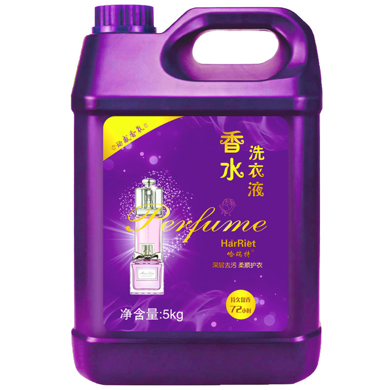  哈瑞特常规洗衣液