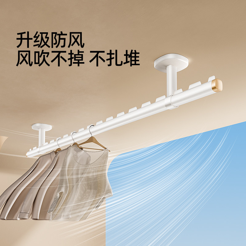 比人晾衣杆阳台固定式顶装晾衣架吊杆晒衣杆一整根家用防风悬挂杆 - 图2