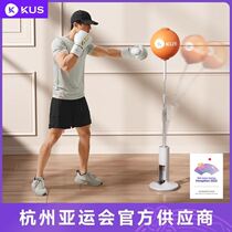Baby Boxing Sandbag Boxing Reaction Ball Children Speed Ball Decompression Training Equipment Home Sandbag Standing Tumbler