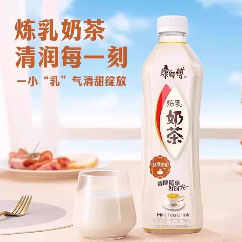 康师傅炼乳经典奶茶 500ml*15瓶 奶茶多口味随机,淘宝优惠券,粉丝福利购,淘宝优惠卷