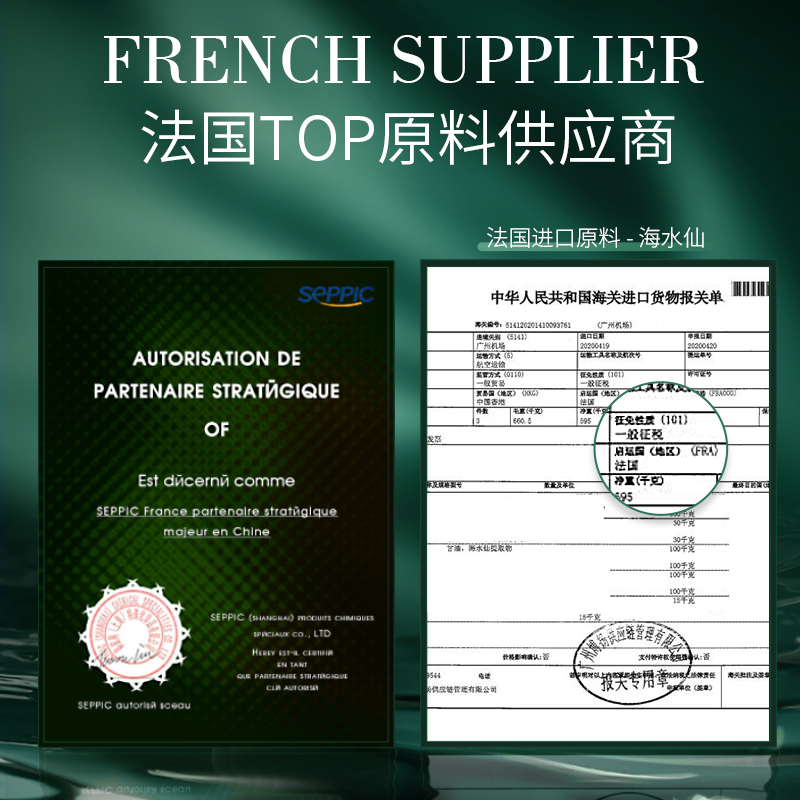 法国hkcqcq海茴香洁面慕斯氨基酸深层清洁，法国两大研发中心共创的!-第5张图片-提都小院