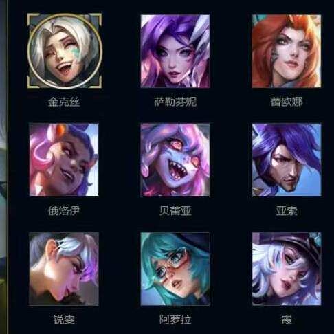 LOL英雄联盟无尽狂潮代练代肝刷金币英雄通关地图任务幻灵之力pve