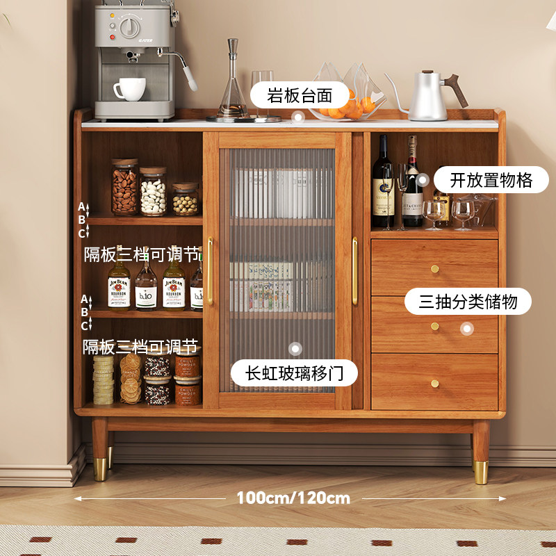岩板餐边柜实木超薄30cm窄柜家用茶水柜极窄20cm靠墙厨房收纳柜,淘宝优惠券,粉丝福利购,淘宝优惠卷