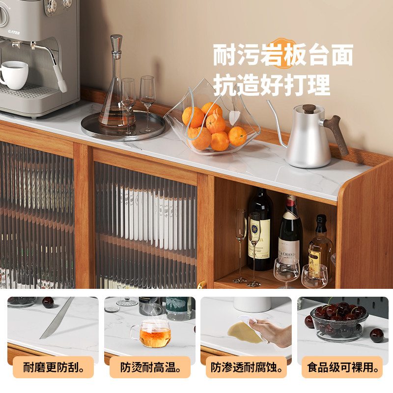 岩板餐边柜实木超薄30cm窄柜家用茶水柜极窄20cm靠墙厨房收纳柜,淘宝优惠券,粉丝福利购,淘宝优惠卷