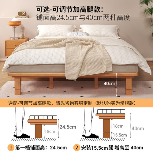 实木床无床头床榻榻米榉木床架子矮床1.5米双人床地台齐边床 - 图2