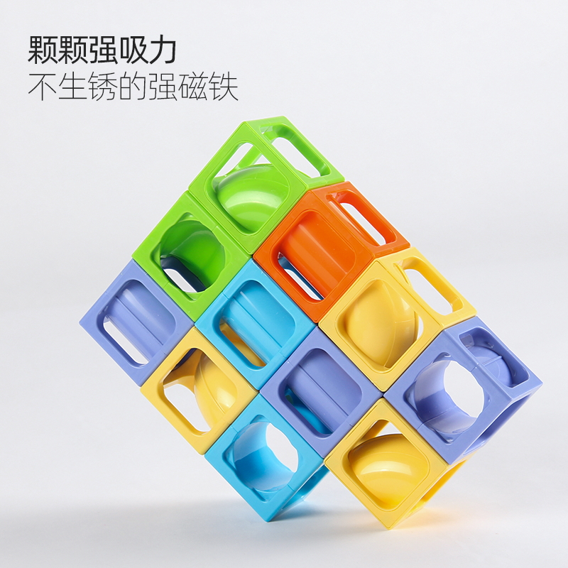 智邦迷你版磁汇贯通磁力轨道积木儿童多功能益智拼装玩具商场同款
