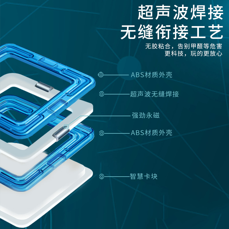 智邦纯磁力片积木儿童益智磁铁磁片拼图男孩女孩吸铁石贴拼装玩具