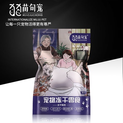 【约35-40只左右】宠物鹌鹑冻干50g