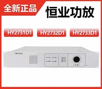 Peking University Blue Jays Broadcast Host