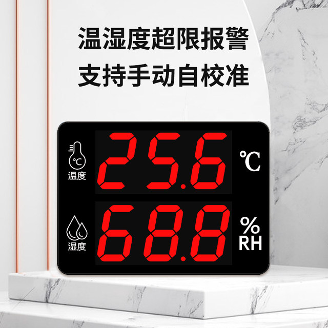 Osun Industrial special temperature and humidity meter High-precision indoor digital display alarm temperature and humidity meter AS206A