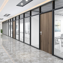 Qingdao Office Glass Partition Wall Hotel Aluminum Alloy Partition Wall Screen Double Boglass Shutter Office Soundproof High Partition