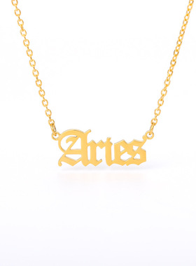 法国coss koko 十二星座项链复古英文字母 星座项链吊坠