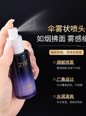 新款推荐羊胎素鹿茸胶原时空焕颜喷雾乳淡化细纹清爽易吸收乳液