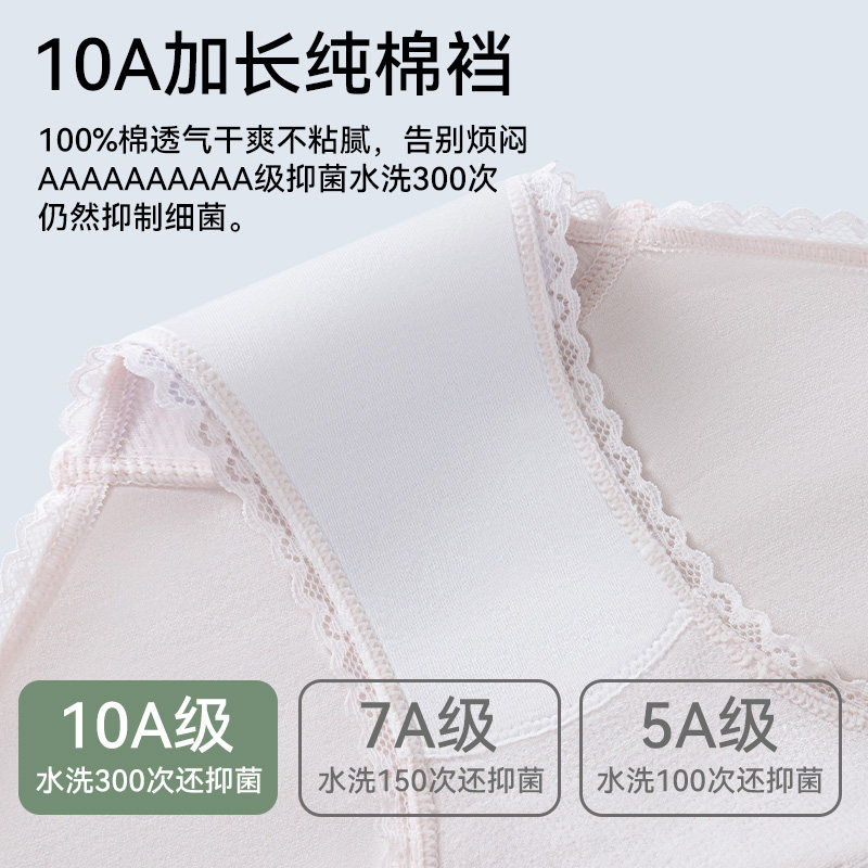 猫人高腰孕妇内裤女纯棉裆抗菌怀孕期专用早中晚孕期大码专用内裤,淘宝优惠券,粉丝福利购,淘宝优惠卷