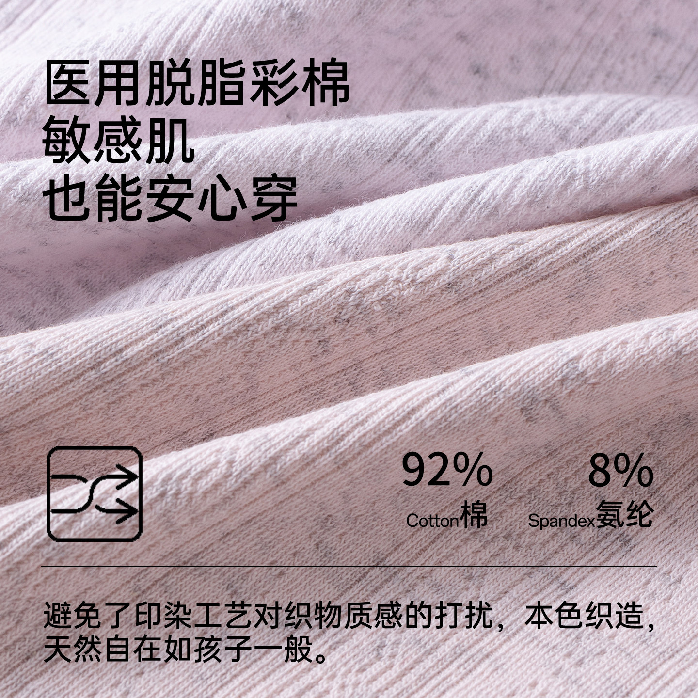 猫人孕妇内裤怀孕期专用纯棉抑菌高腰孕早中晚期托腹平角内裤女士,淘宝优惠券,粉丝福利购,淘宝优惠卷