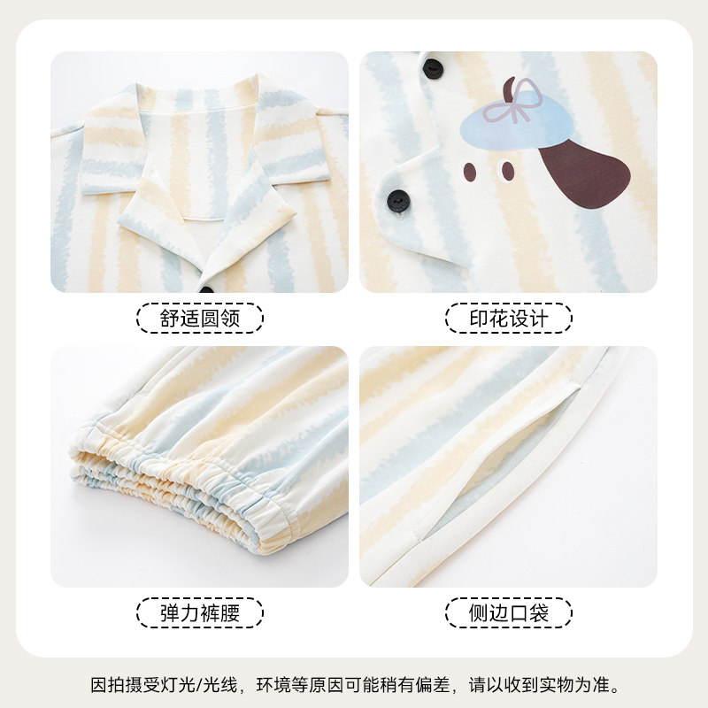 猫人纯棉情侣睡衣2026新款春秋季长袖男女款卡通家居服秋冬季套装,淘宝优惠券,粉丝福利购,淘宝优惠卷