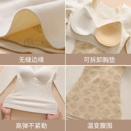 猫人低领保暖内衣女士带胸垫一体内搭上衣加绒打底秋衣秋裤套装冬