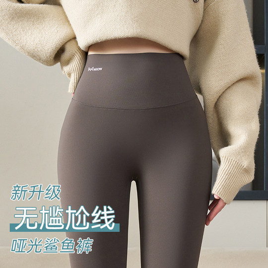 猫人鲨鱼裤女秋冬加绒外穿2025新款高腰提臀收腹打底裤保暖瑜伽裤