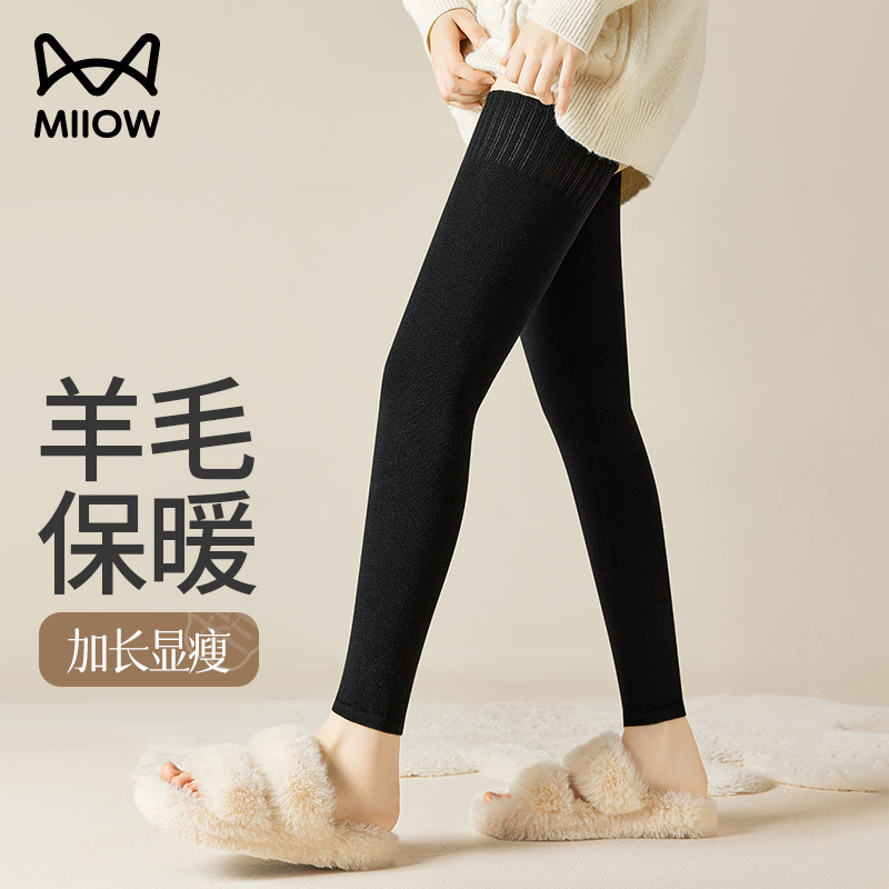 猫人护膝长筒袜套护腿秋冬加绒加厚毛圈保暖防滑大腿过膝羊毛袜子,淘宝优惠券,粉丝福利购,淘宝优惠卷