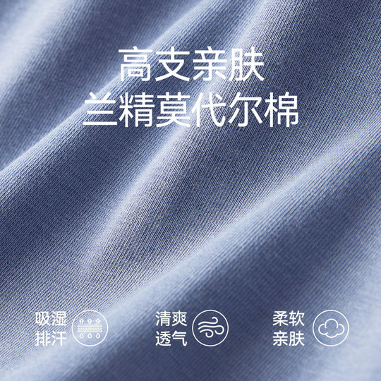 Calzoncillos largos de algodón Xinjiang para hombre Catman Modal