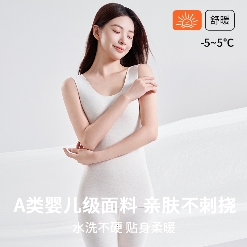 猫人保暖背心女无痕德绒发热羊绒打底加绒加厚A类0聚酯棉内搭上衣 - 图0