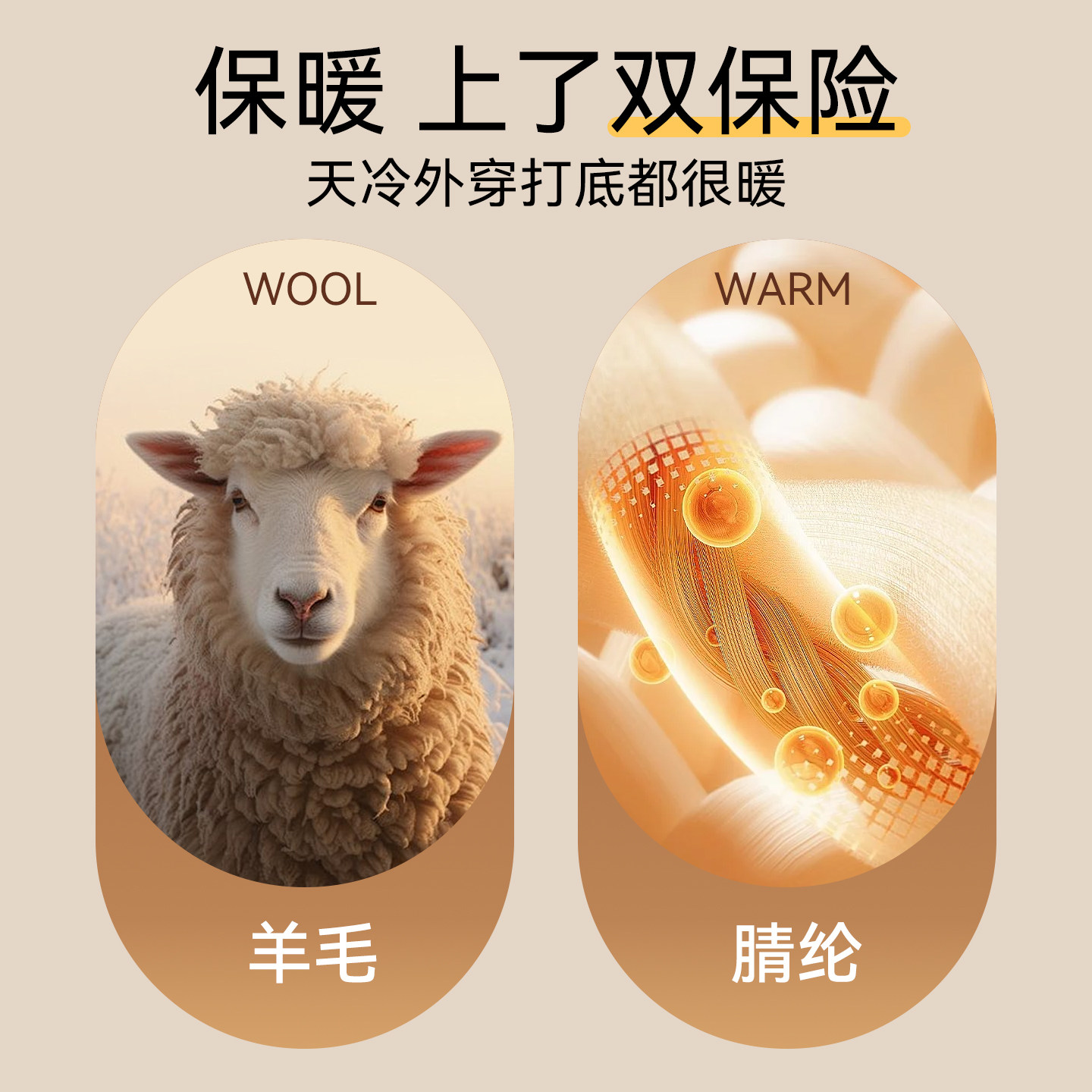 猫人羊毛护膝袜套女秋冬加绒加厚保暖防滑高筒过膝加长护腿大腿袜,淘宝优惠券,粉丝福利购,淘宝优惠卷