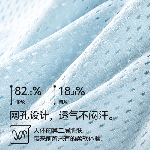 猫人冰丝网孔男士内裤2026新款男生透气男式四角裤抑菌平角短裤衩 - 图0