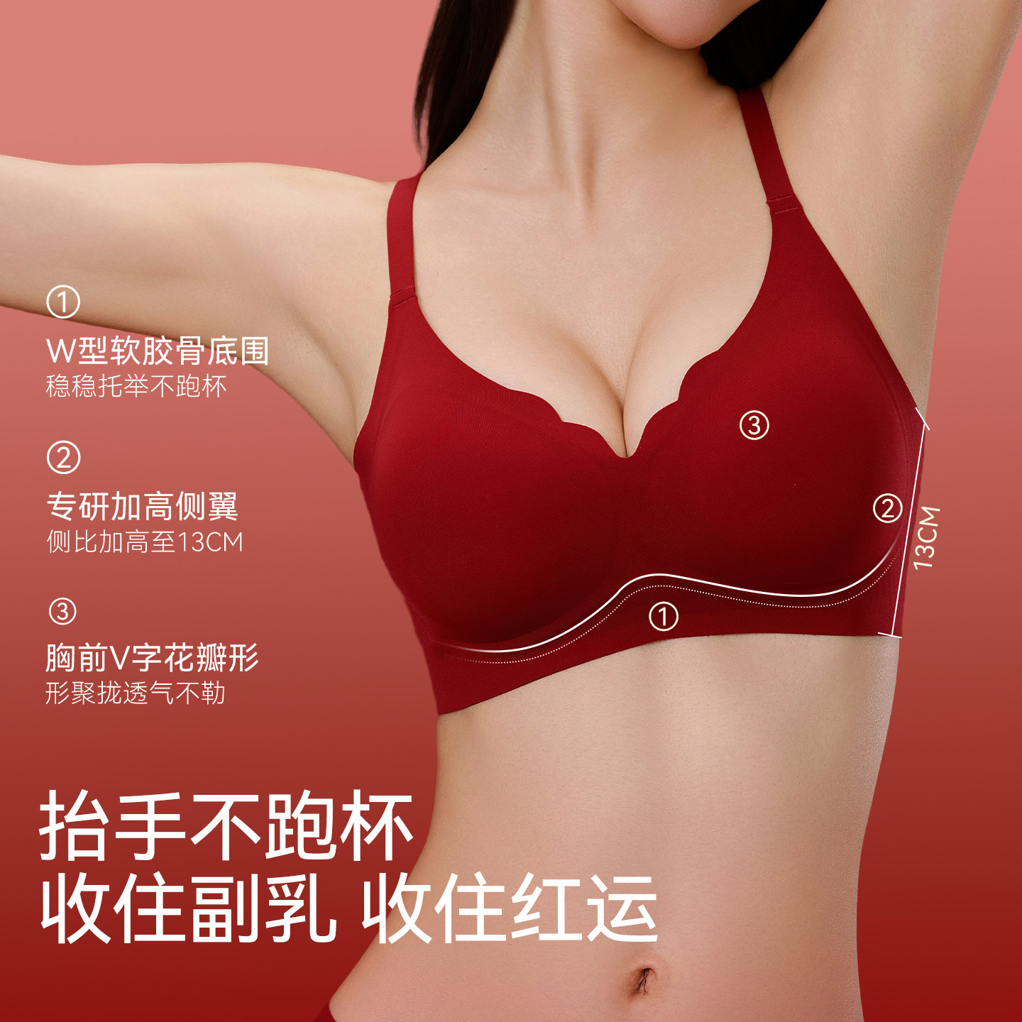 猫人2026本命年红色内衣套装女马年小胸聚拢无痕结婚新娘文胸礼盒,淘宝优惠券,粉丝福利购,淘宝优惠卷