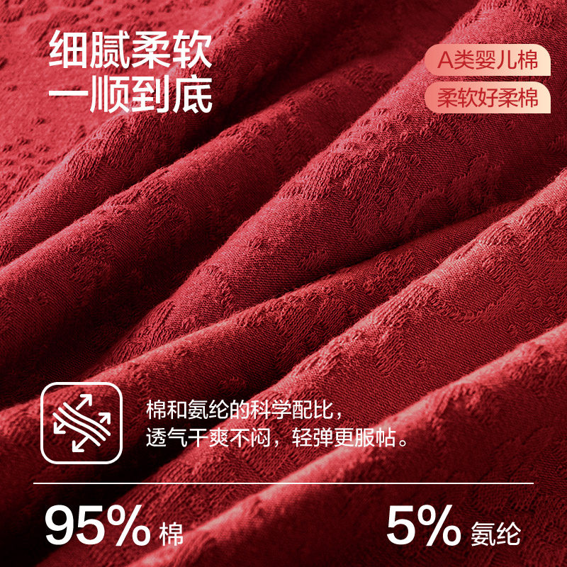 猫人本命年内裤女士大红色纯棉抗菌裆高腰收腹结婚马年专属三角裤,淘宝优惠券,粉丝福利购,淘宝优惠卷