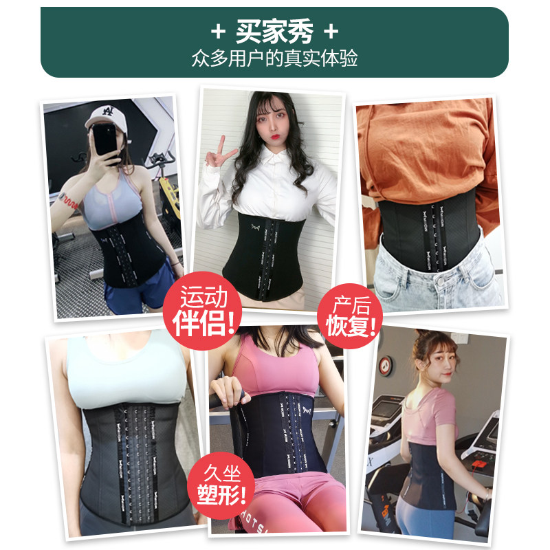 产后束腰塑腰神器护腰薄款腰封 猫人万萱塑身腰封/腰夹