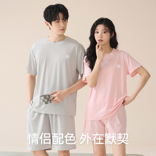 猫人冰丝情侣睡衣女款夏季2026新款短袖薄款大码男士家居服套装夏 - 图1