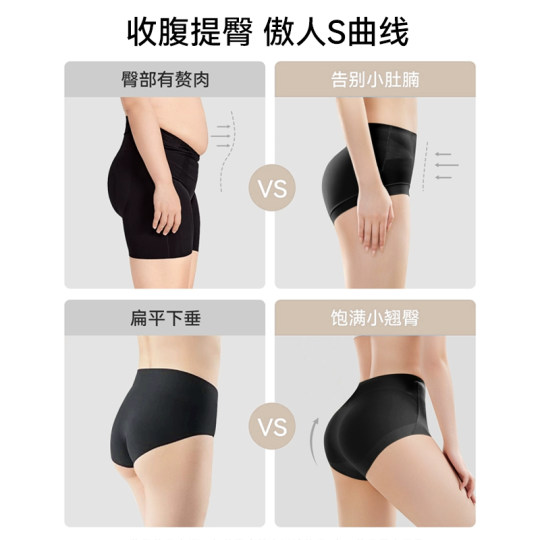 猫人高腰收腹内裤女10A产后塑形2025新款强力收小肚子无痕三角裤