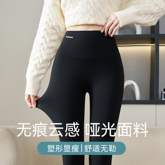 猫人鲨鱼裤女秋冬加绒外穿2025新款高腰提臀收腹打底裤保暖瑜伽裤
