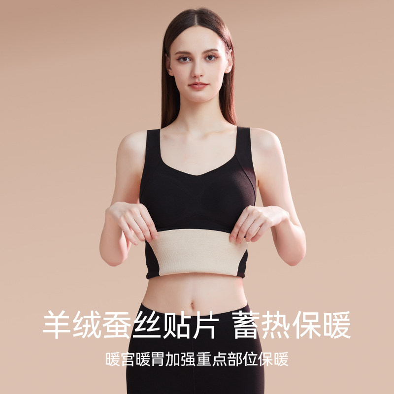 猫人德绒保暖背心吊带女带胸垫一体冬季加绒2025新款无痕打底内衣,淘宝优惠券,粉丝福利购,淘宝优惠卷