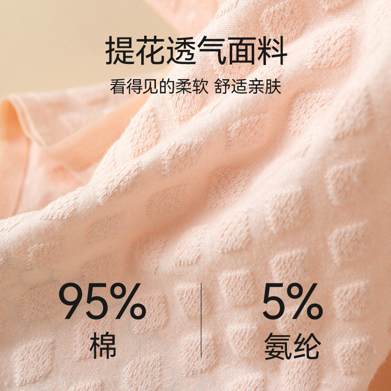  猫人万萱女三角裤