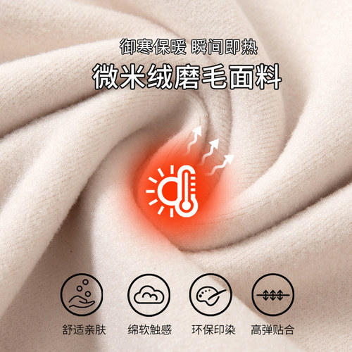 猫人半高领打底衫女2025新款秋冬小香风内搭修身中领针织长袖上衣 - 图0