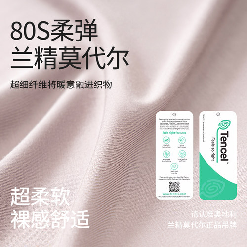 猫人莫代尔保暖内衣女薄款无痕紧身打底单件上衣秋衣秋裤套装内穿 - 图0