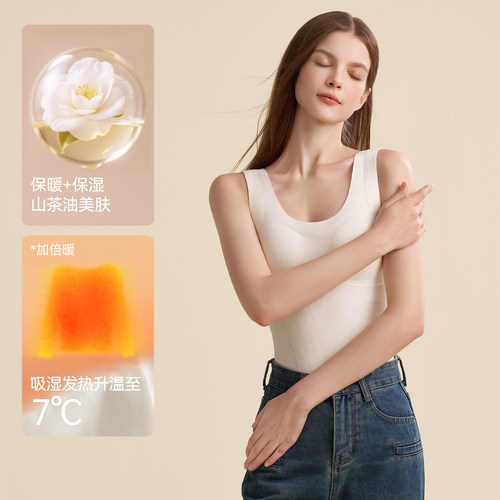 猫人德绒保暖背心女带胸垫文胸一体2025新款加绒羊绒打底吊带内衣 - 图1